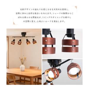 シーリングライト 4灯 スポットライト 照明器...の詳細画像2