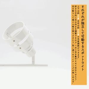 シーリングライト 4灯 スポットライト 照明器...の詳細画像3