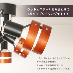 シーリングライト 4灯/6灯 led 照明器具...の詳細画像2