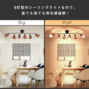 シーリングライト 4灯/6灯 led 照明器具...の詳細画像5