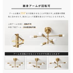 シーリングライト 6灯 8畳 12畳 北欧 E...の詳細画像4