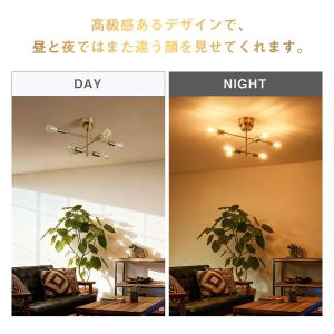 シーリングライト 6灯 8畳 12畳 北欧 E...の詳細画像5