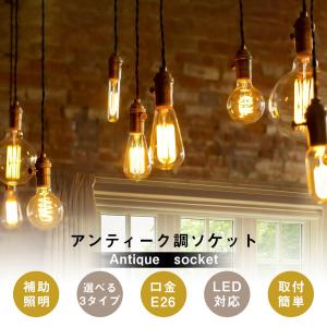 ペンダントライト 1灯 コンセント式 ダクトレ...の詳細画像1