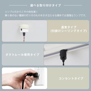 ペンダントライト 1灯 コンセント式 ダクトレ...の詳細画像2