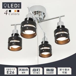 シーリングライト 4灯 6畳 8畳 12畳 ス...の詳細画像1