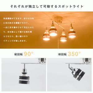 シーリングライト 4灯 6畳 8畳 12畳 ス...の詳細画像5