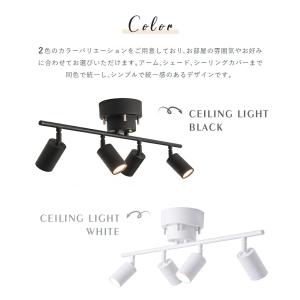 LEDシーリングライト 調光調色 4灯 北欧 ...の詳細画像2