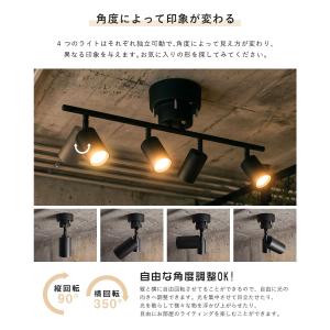 LEDシーリングライト 調光調色 4灯 北欧 ...の詳細画像4