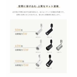 スポットライト LED一体型 電球色 昼白色 ...の詳細画像2