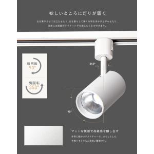 スポットライト LED一体型 電球色 昼白色 ...の詳細画像4