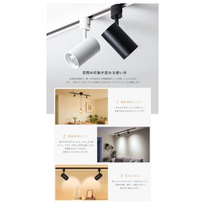スポットライト LED一体型 電球色 昼白色 ...の詳細画像2