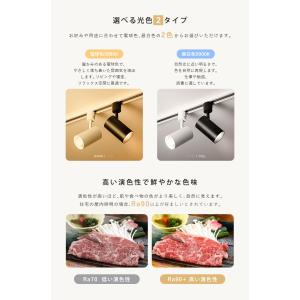 スポットライト LED一体型 電球色 昼白色 ...の詳細画像5