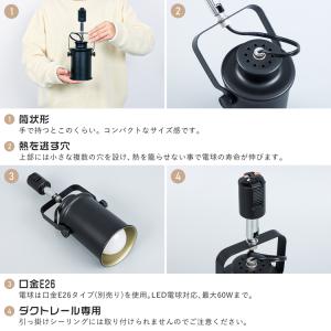 ダクトレール スポットライト E26 間接照明...の詳細画像4