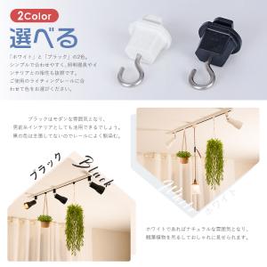 ダクトレール用吊りフック 白 黒 ライティング...の詳細画像3