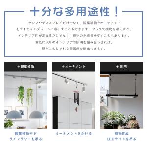 ダクトレール用吊りフック 白 黒 ライティング...の詳細画像4