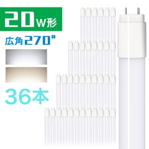 共同照明 【4本セット・送料無料】LED蛍光灯 LED直管ランプ 20w 電球色