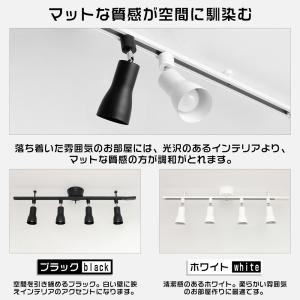 ダクトレール スポットライト 器具 E26 電...の詳細画像2