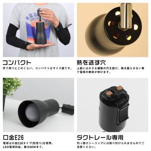 ダクトレール スポットライト 器具 E26 電...の詳細画像5