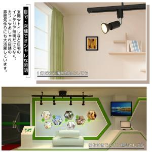 ダクトレール スポットライト E11 調光調色...の詳細画像5
