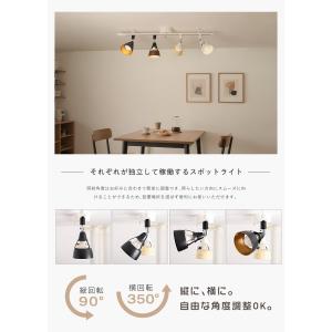 ダクトレール用スポットライト 配線ダクトレール...の詳細画像2