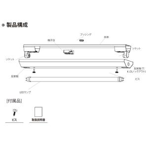 LED蛍光灯 20W形 逆富士器具20W型1灯...の詳細画像1