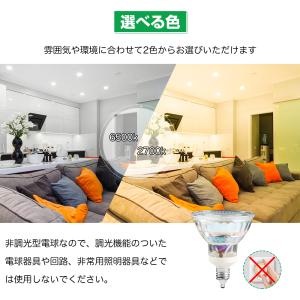 【10個セット 送料無料】LEDスポットライト...の詳細画像4