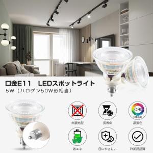 【6個セット 送料無料】LEDスポットライト ...の詳細画像1