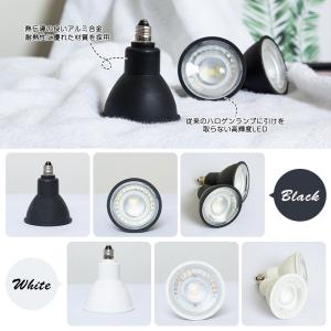 LEDスポットライト 60W形相当 E11口金...の詳細画像4