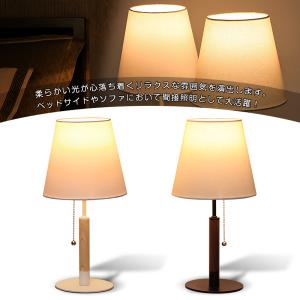 テーブルランプ 間接照明 北欧 スタンドライト...の詳細画像2