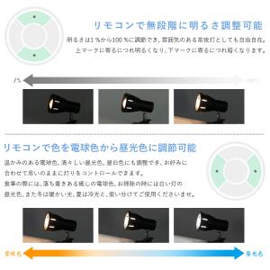 クリップライト LEDライト E26 デスクラ...の詳細画像4