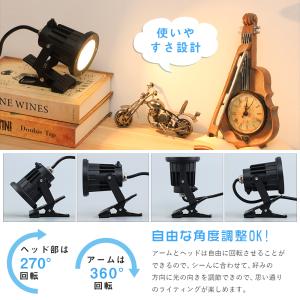 LEDクリップライト 防水型 屋外 作業ライト...の詳細画像4