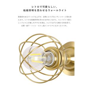 ブラケットライト ウォールライト 1灯 壁掛け...の詳細画像2