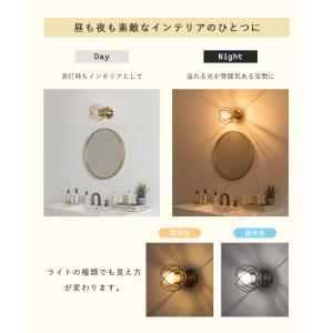 ブラケットライト ウォールライト 1灯 壁掛け...の詳細画像4