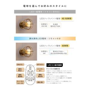 ブラケットライト ウォールライト 1灯 壁掛け...の詳細画像5