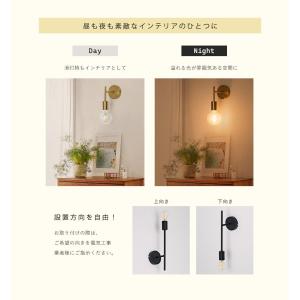 ブラケットライト 壁付け照明 E26 LED ...の詳細画像4