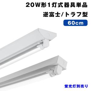 TOSHIBA（東芝） LEM-012009(W)-S2（LEM012009WS2）天井埋込用 C級