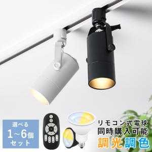 大光電機 DAIKO LEDスポットライト(LED内蔵) 専用調光器対応 大光電機 DAIKO LEDスポットライト(LED内蔵) 専用調光器対応