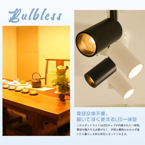 【4個セット】スポットライト 一体型 ダクトレ...の詳細画像2
