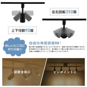 【4個セット】スポットライト 一体型 ダクトレ...の詳細画像4