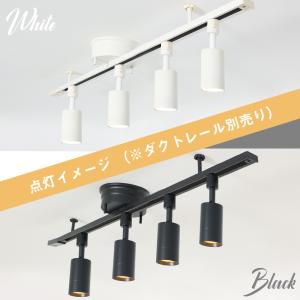 【4個セット】ダクトレール スポットライト 5...の詳細画像5
