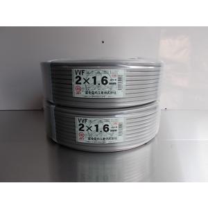 【訳あり】富士電線 Fケーブル VVF 1.6ｘ2C 灰色 100m巻 2個セット
