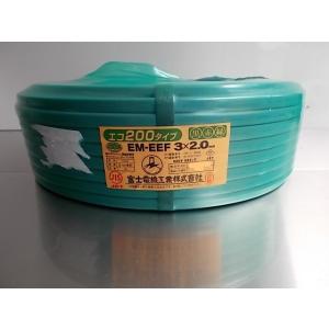 【訳あり】富士電線 Fケーブル VVF 2.0ｘ3C 灰色 100m巻 200V エコケーブル 黒赤...