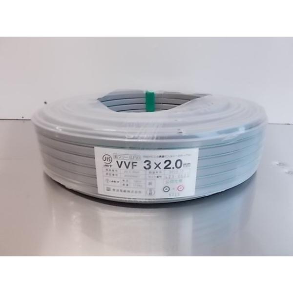 【訳あり】菅波電線 Fケーブル VVF 2.0ｘ3C 灰色 100m巻 赤白緑　公団仕様