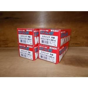 【未使用品】WAKAI 樋受用ステンレス釘 12×38mm 4箱セット