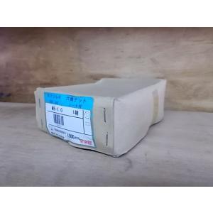 【訳あり】ステンレスナット　M6-1.0　1箱(1500個入り)　防錆の求められる箇所に是非どうぞ！...