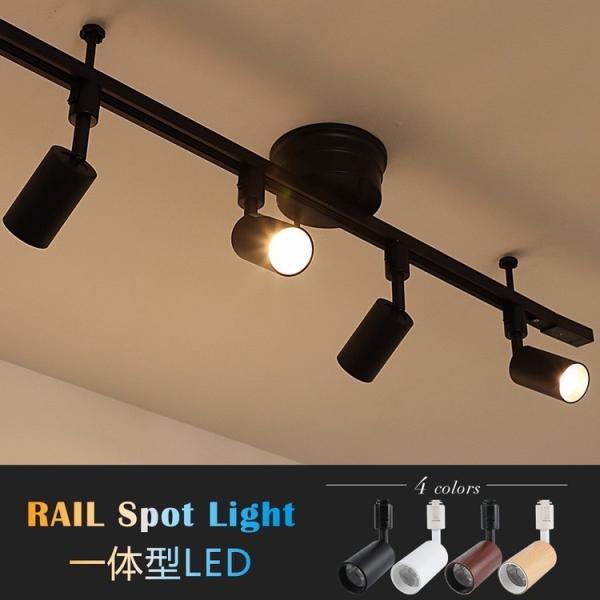 シーリングライト 4灯 60W形相当 ダクトレール スポットライト LED一体型 電球色 850lm...