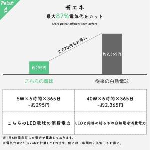 LED電球 E26 フィラメント電球 エジソン...の詳細画像5