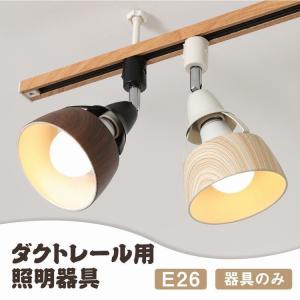 パナソニックLEDスポットライト 6個セット　ダクトレール用 XAS3503NCE1 パナソニック 配線ダクト用LEDスポットライト 拡散 昼白色