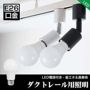 新品　KOIZUMI アームライト コイズミ照明器具 AP49287L KOIZUMI AP49287L LEDペンダントライト アームライト 取付簡易型