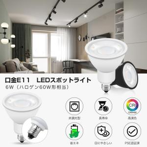 LEDスポットライト LEDハロゲン電球 ダク...の詳細画像1